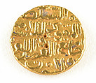 Bahmani Tanka Coin from the Reign of ‘Ala al-Din Ahmad Bahman Shah II (r. A.H. 838-62/ A.D. 1435-57),, Gold